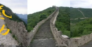 Sport Evolution Arts Energetiques Qi Gong Bordeaux Qi Gong Les Marches Therapeutiques XI XI HU 1